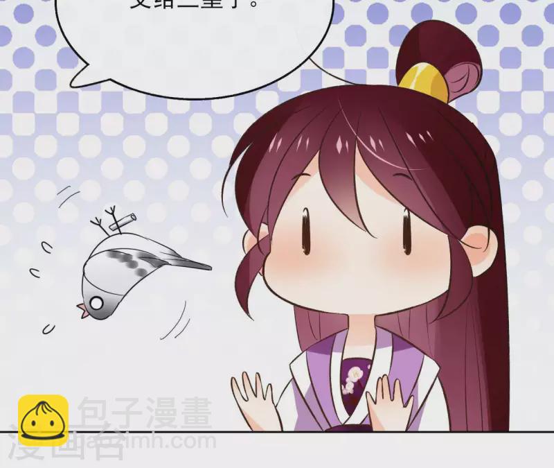 第120话 夜探南冥皇宫29