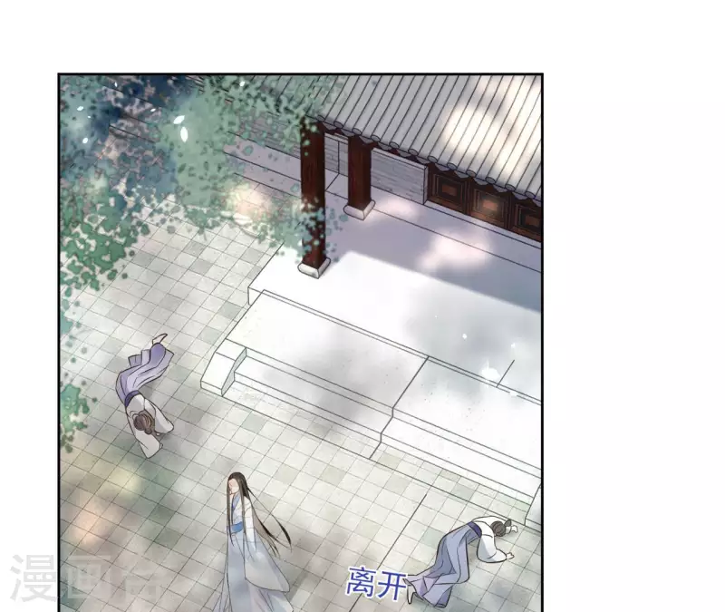 第120话 夜探南冥皇宫31