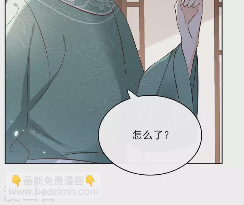 第120话 夜探南冥皇宫37