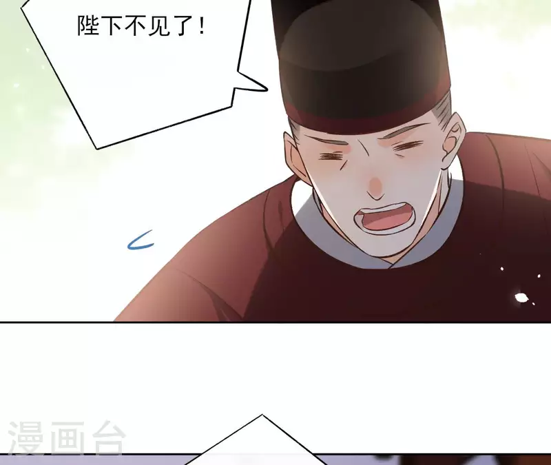 第120话 夜探南冥皇宫44
