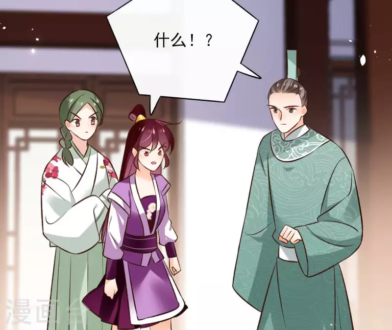 第120话 夜探南冥皇宫45