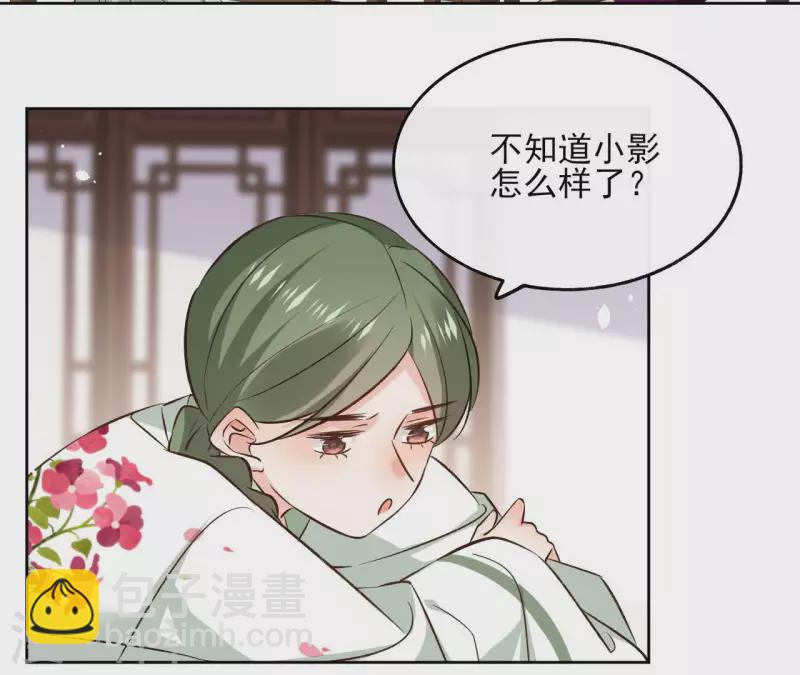 第120话 夜探南冥皇宫5