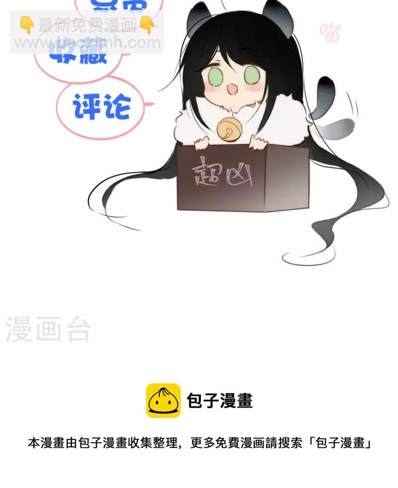 第120话 夜探南冥皇宫55