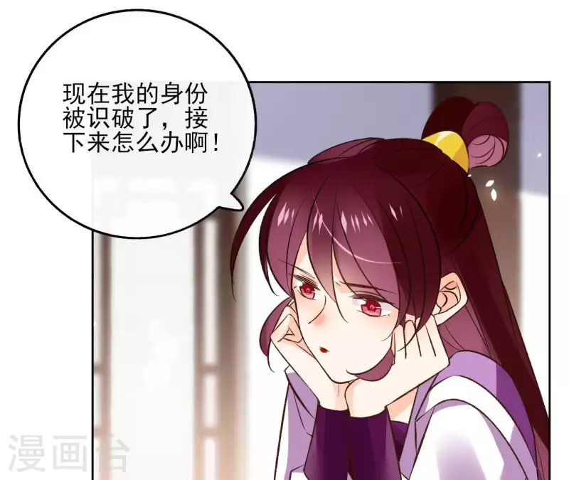 第120话 夜探南冥皇宫6