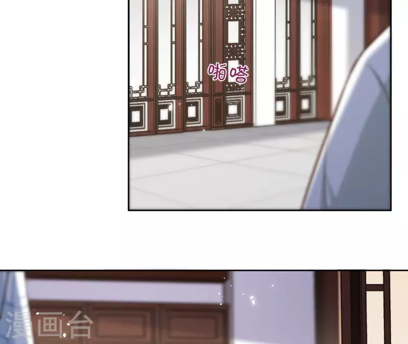 第120话 夜探南冥皇宫9