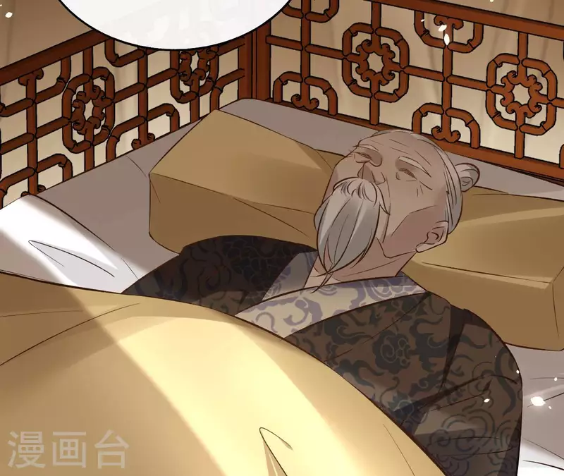 第121话 皇帝失踪11