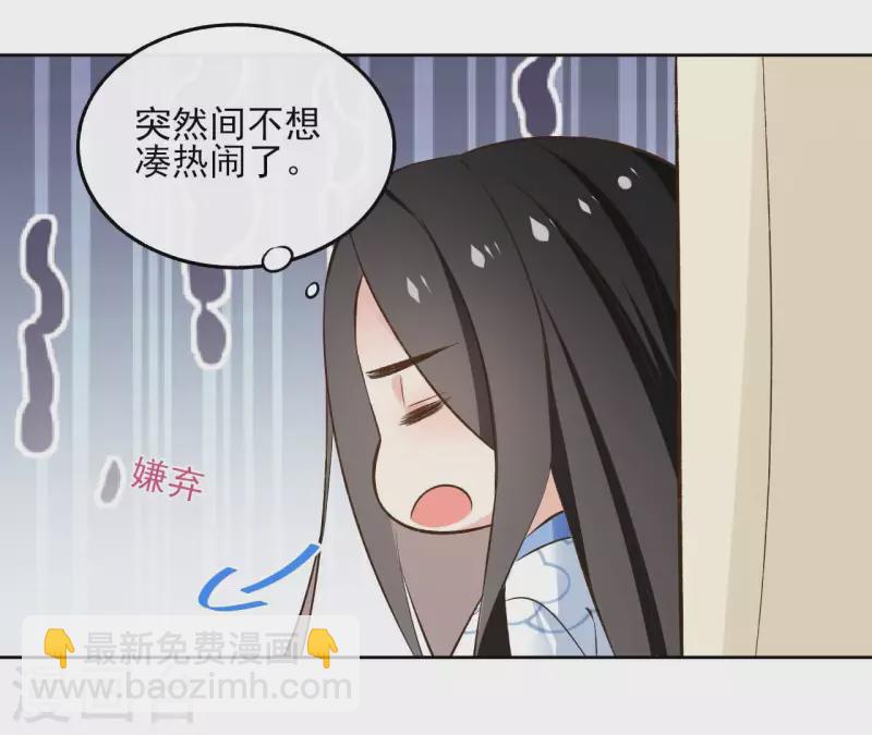 第121话 皇帝失踪13