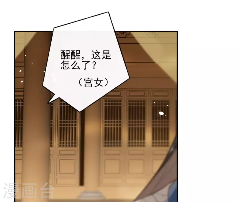 第121话 皇帝失踪14