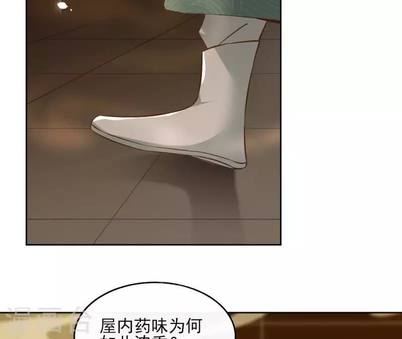 第121话 皇帝失踪24