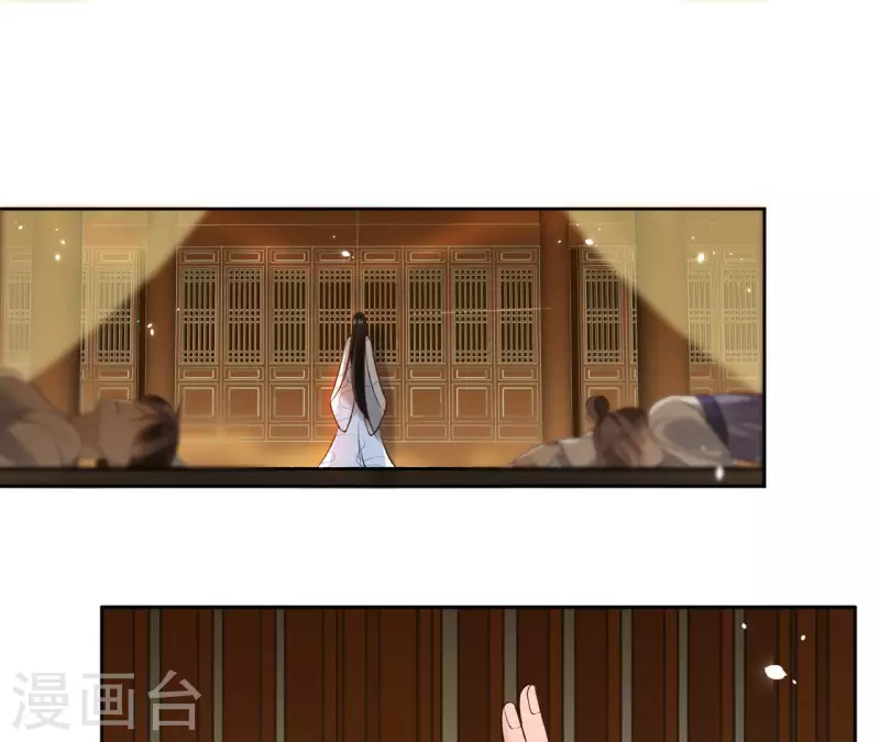 第121话 皇帝失踪3
