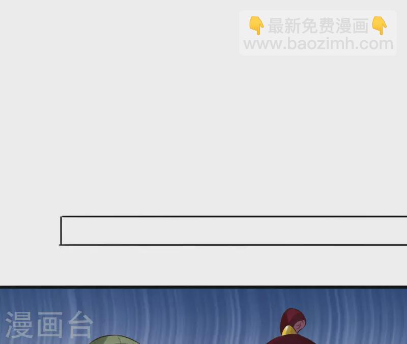 第121话 皇帝失踪30