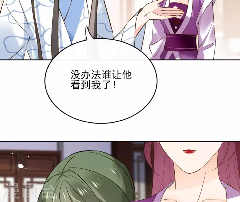 第121话 皇帝失踪34