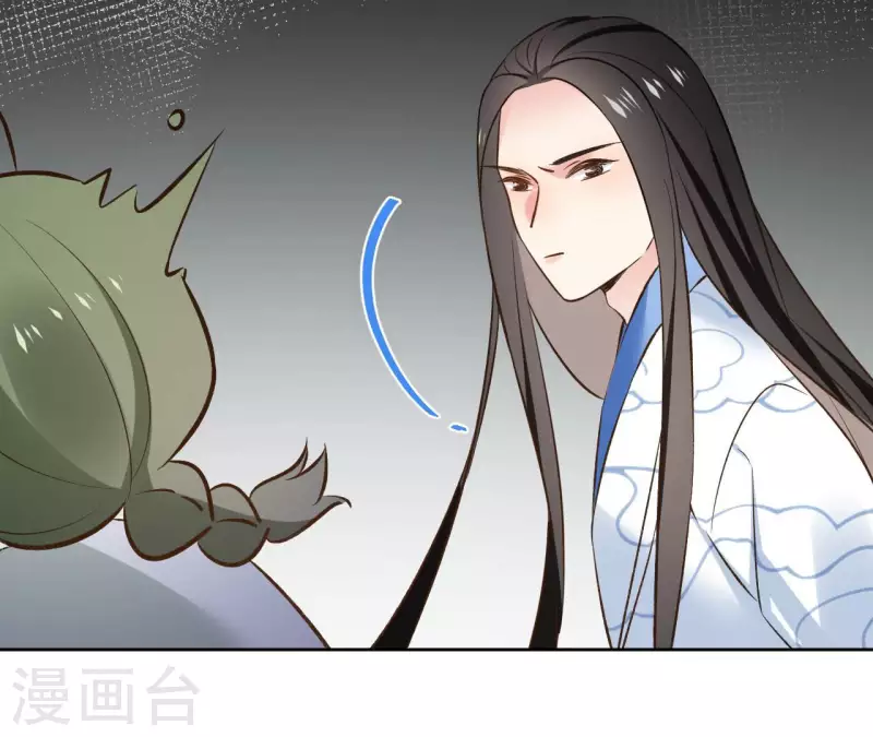 第121话 皇帝失踪36