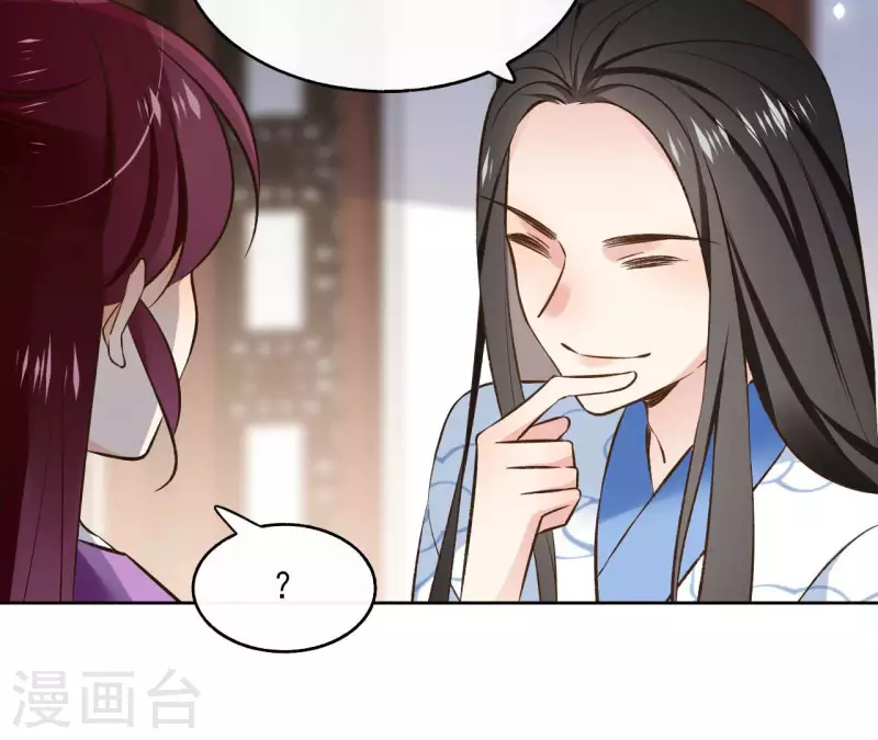 第121话 皇帝失踪39