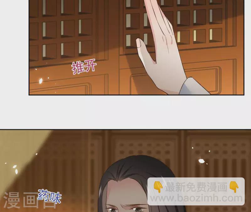 第121话 皇帝失踪4