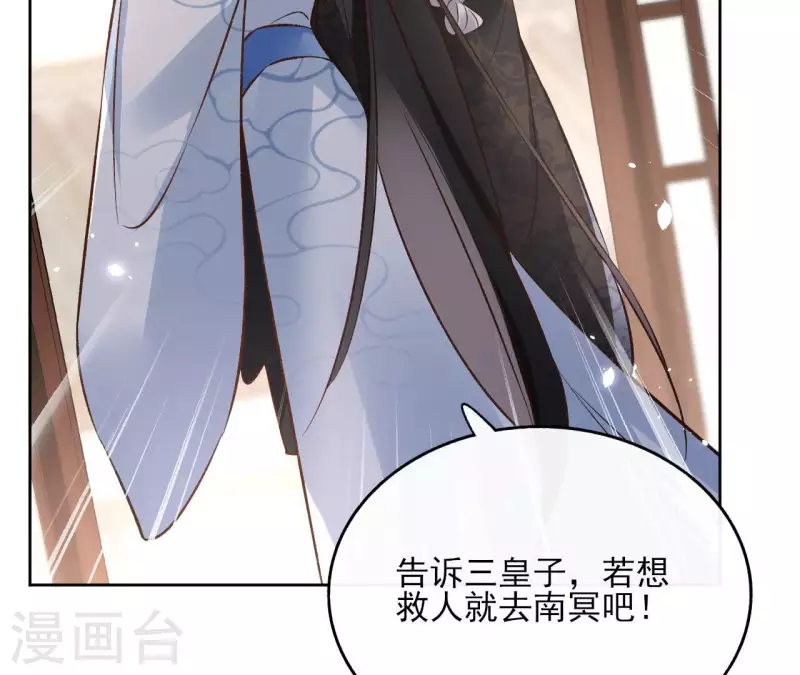 第121话 皇帝失踪43