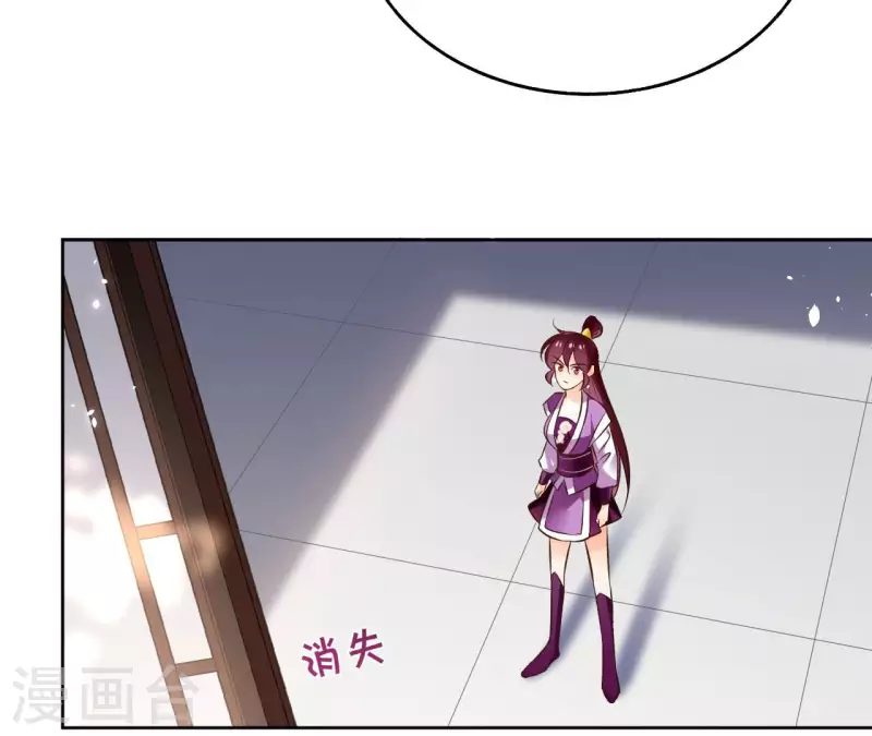 第121话 皇帝失踪44