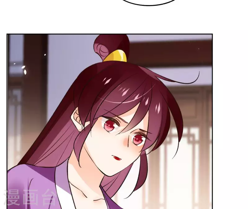 第121话 皇帝失踪49