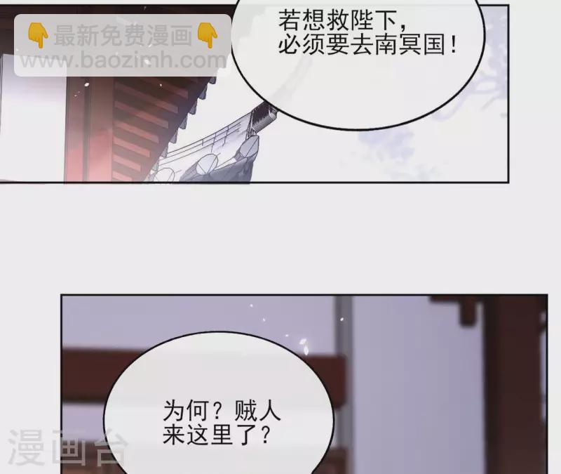第121话 皇帝失踪51