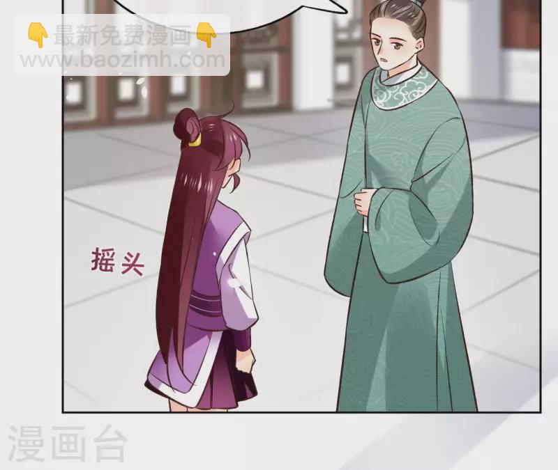 第121话 皇帝失踪55