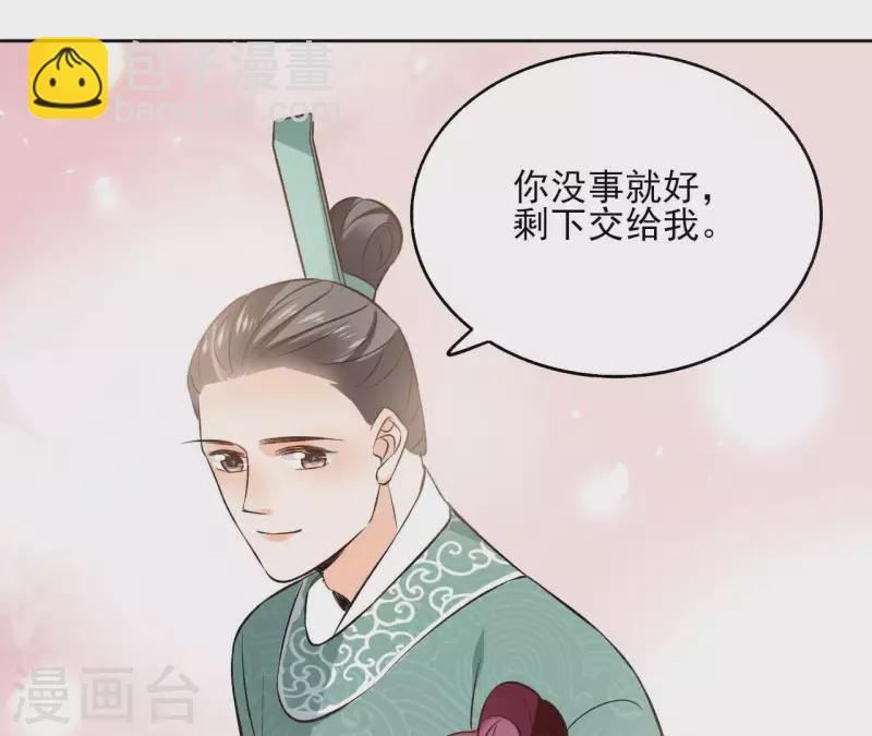 第121话 皇帝失踪56
