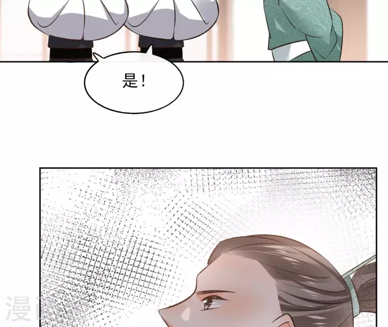 第121话 皇帝失踪59