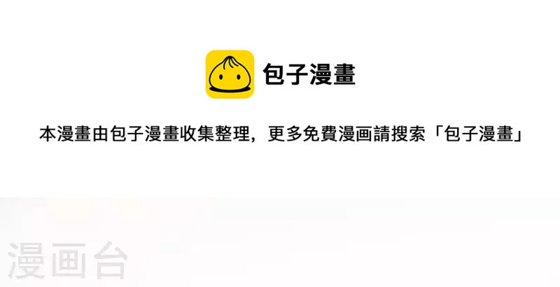 第121话 皇帝失踪63