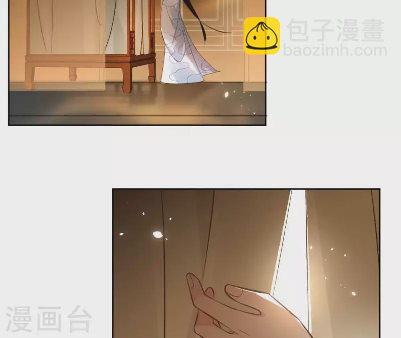 第121话 皇帝失踪8