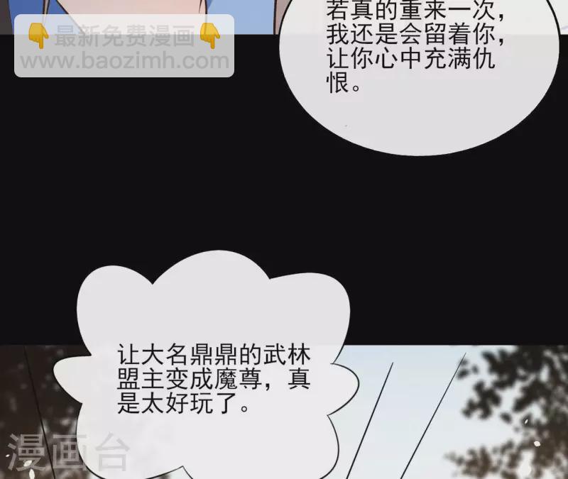 第123话 推波助澜16