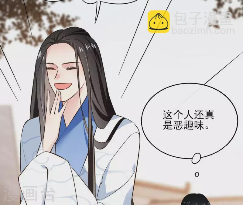 第123话 推波助澜17
