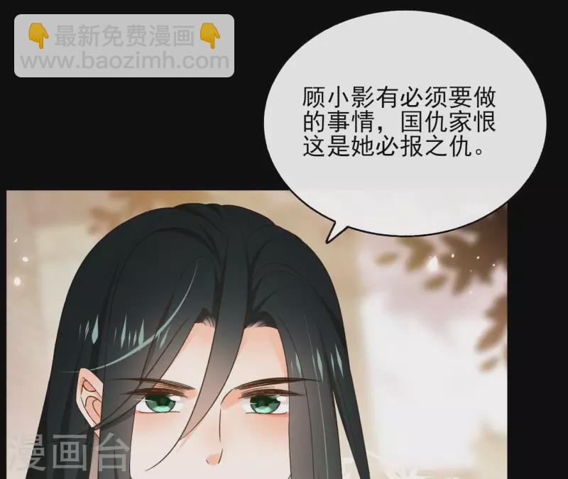 第123话 推波助澜19