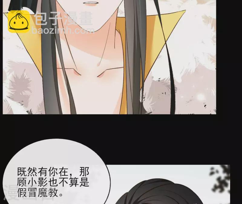 第123话 推波助澜20