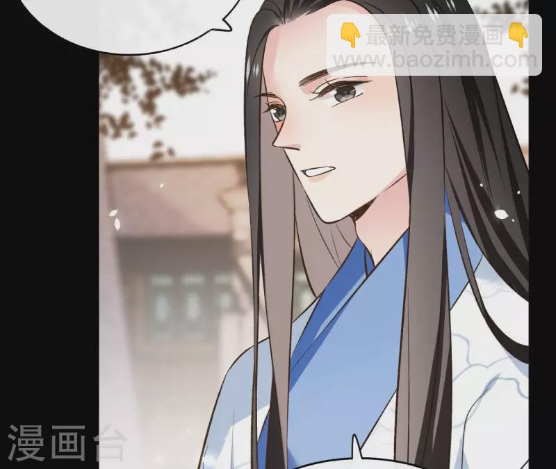 第123话 推波助澜21