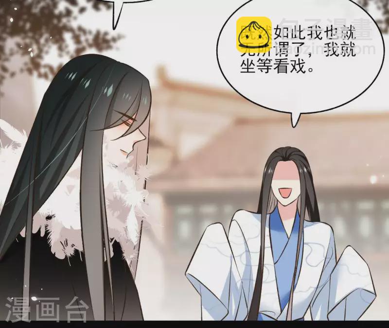 第123话 推波助澜23
