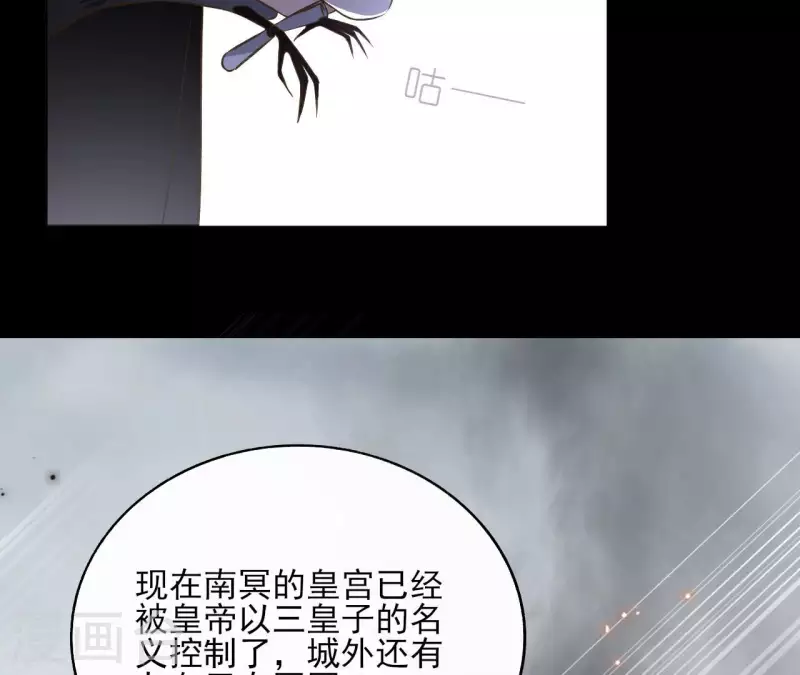 第123话 推波助澜25