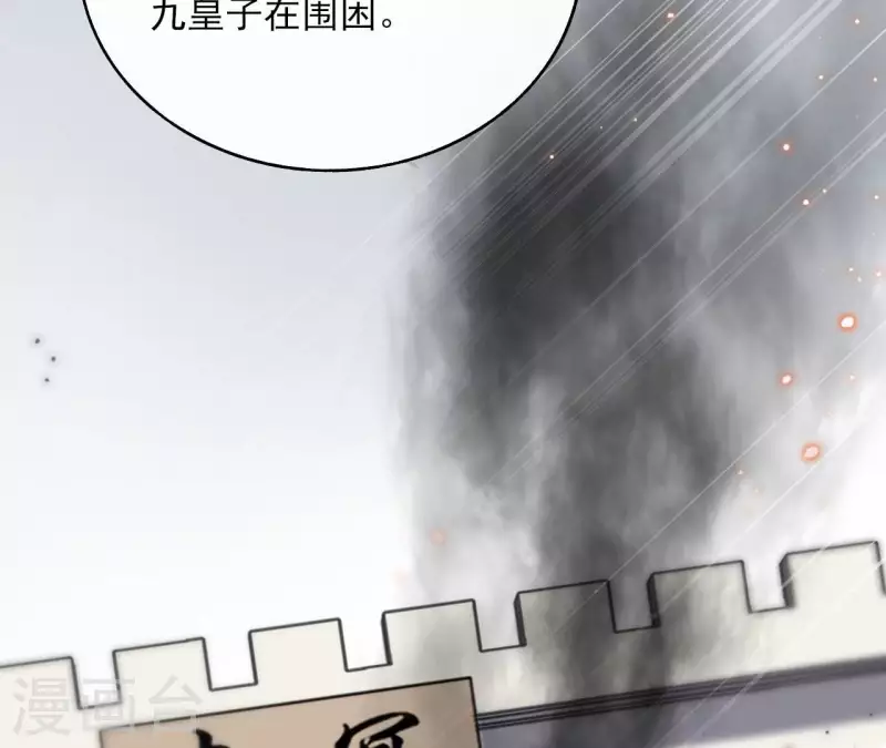 第123话 推波助澜26