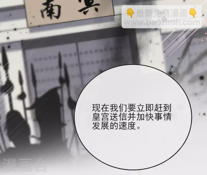 第123话 推波助澜27