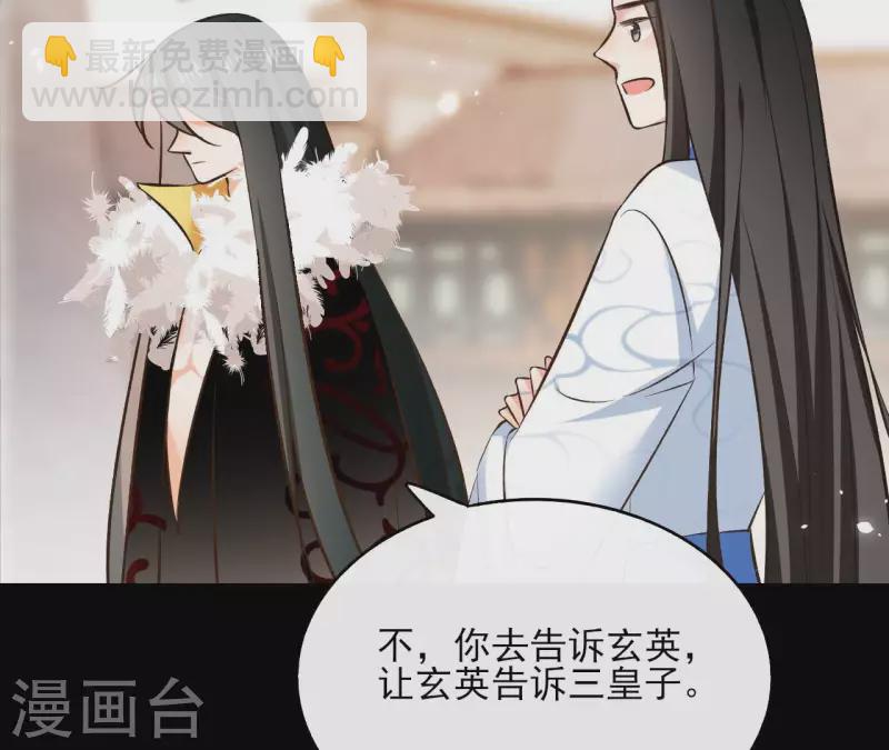 第123话 推波助澜32