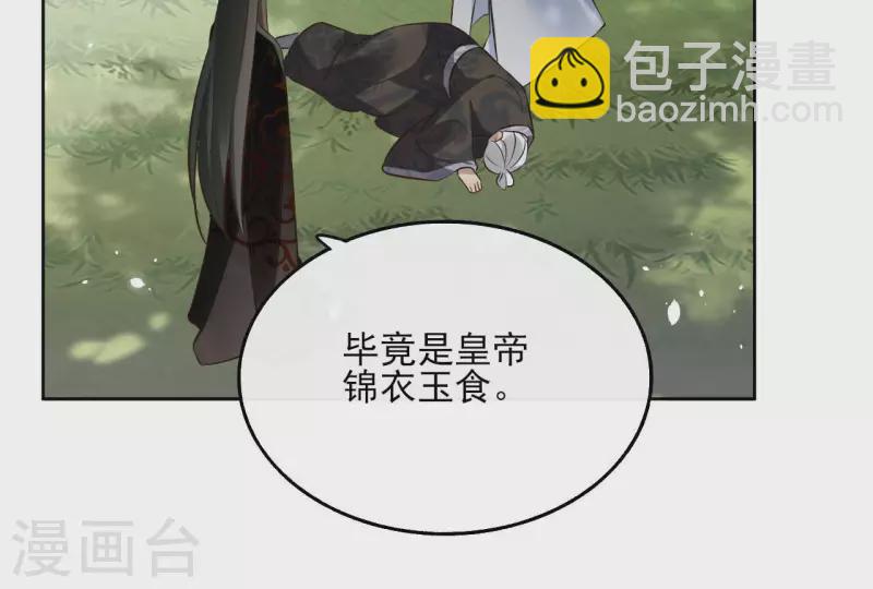 第123话 推波助澜38