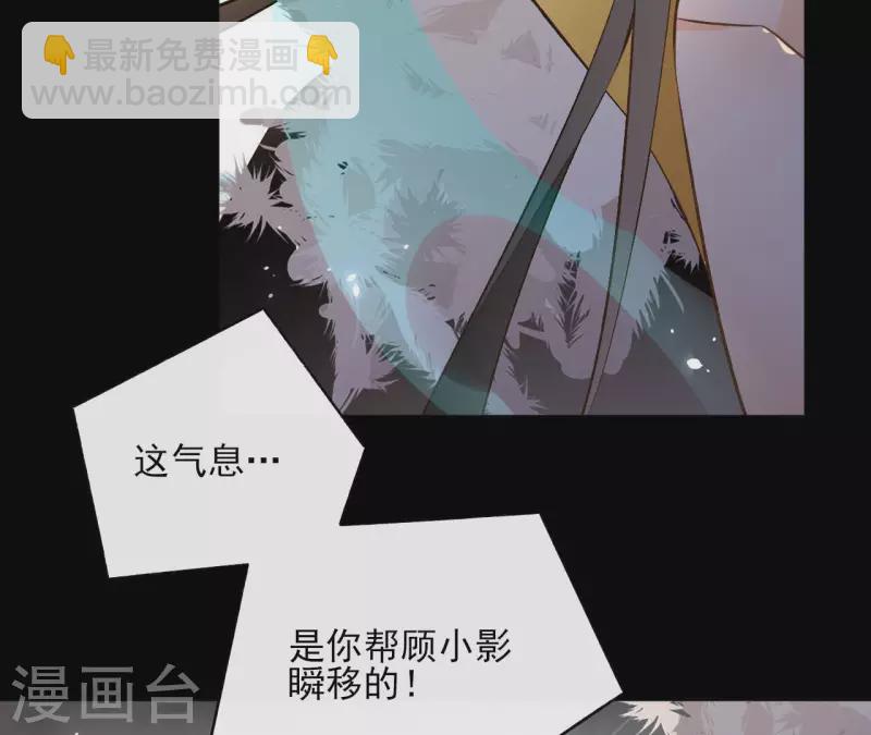 第123话 推波助澜4