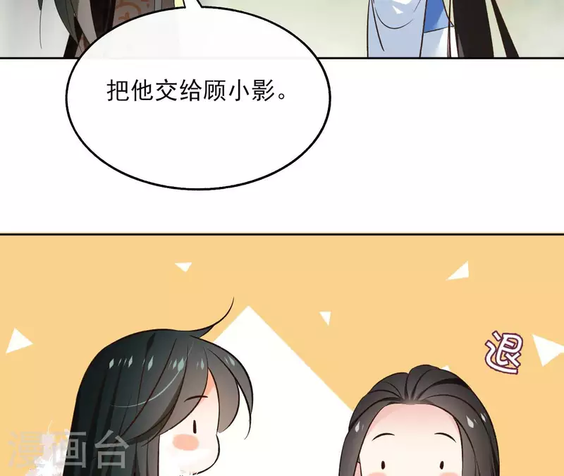 第123话 推波助澜40