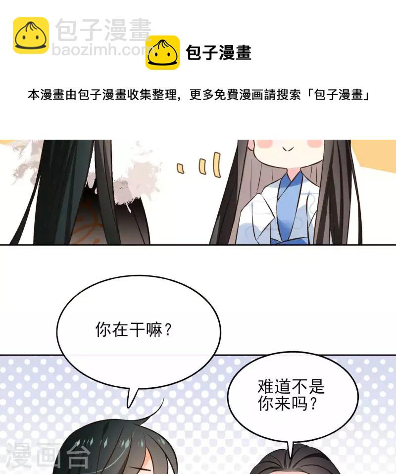 第123话 推波助澜41