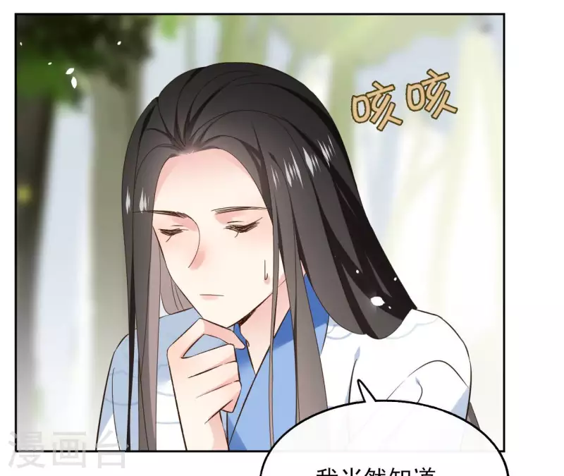 第123话 推波助澜44