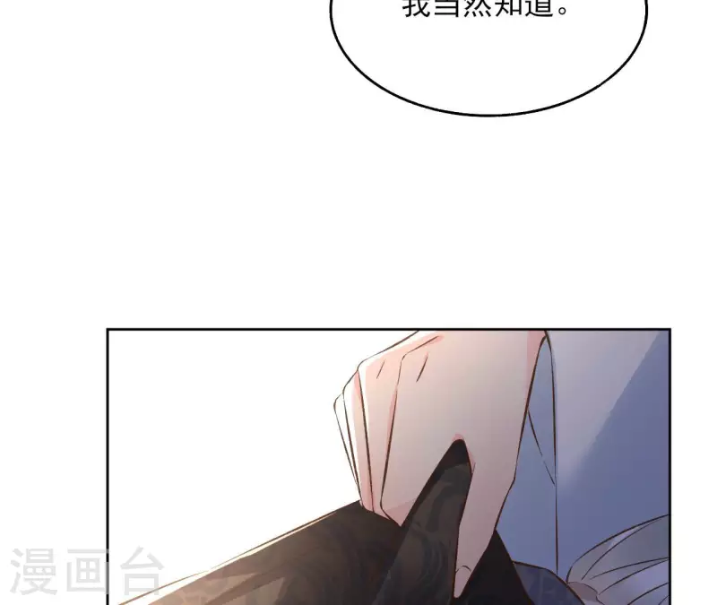 第123话 推波助澜45