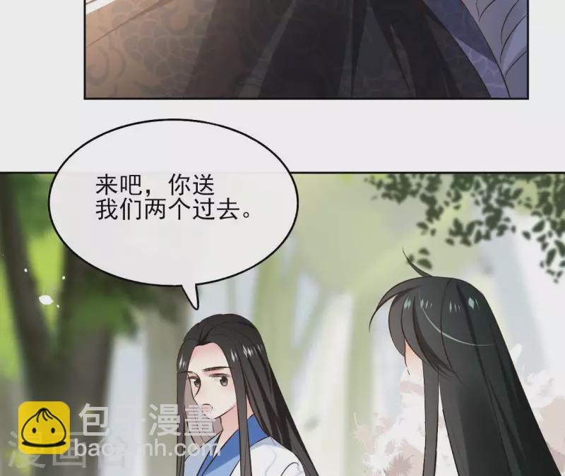 第123话 推波助澜46