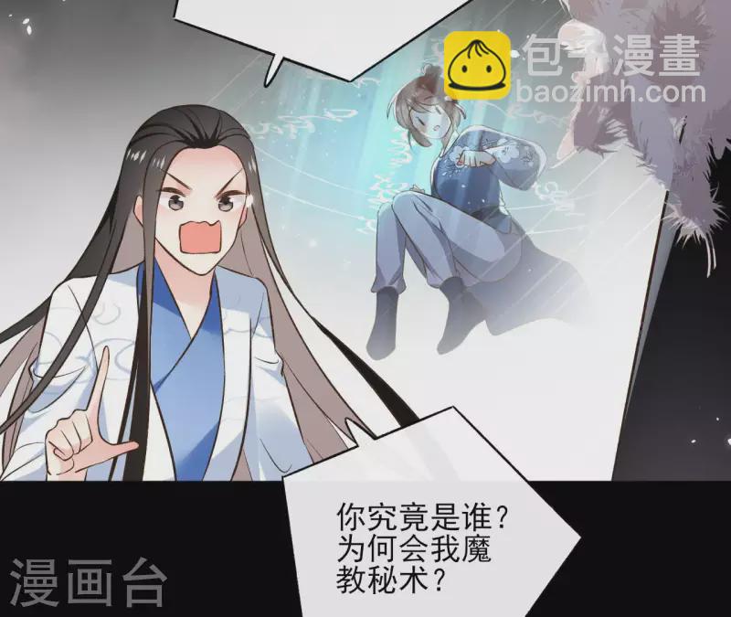 第123话 推波助澜5