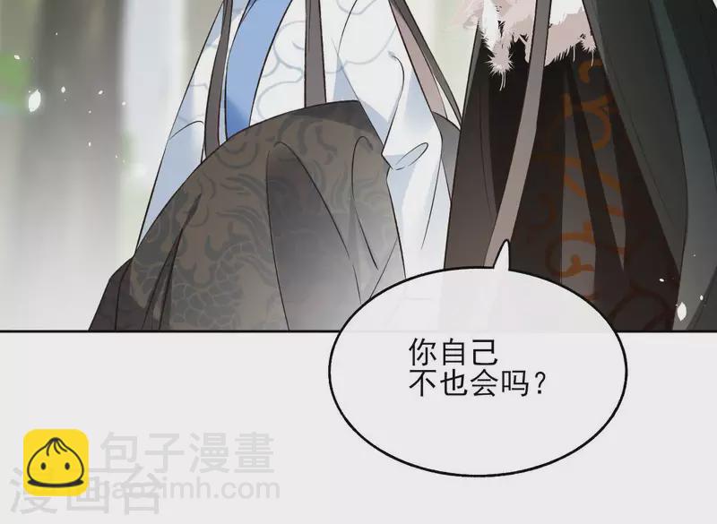 第123话 推波助澜51