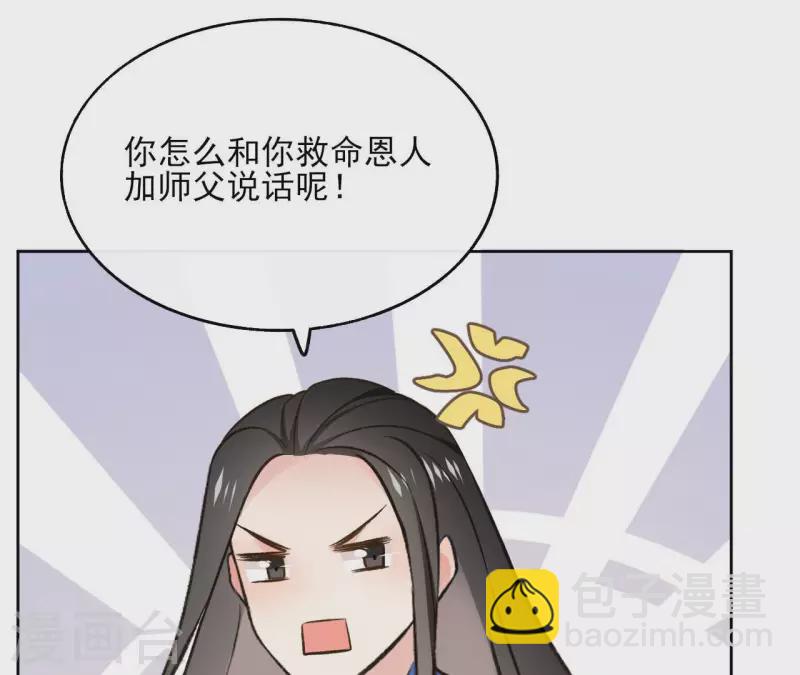 第123话 推波助澜52