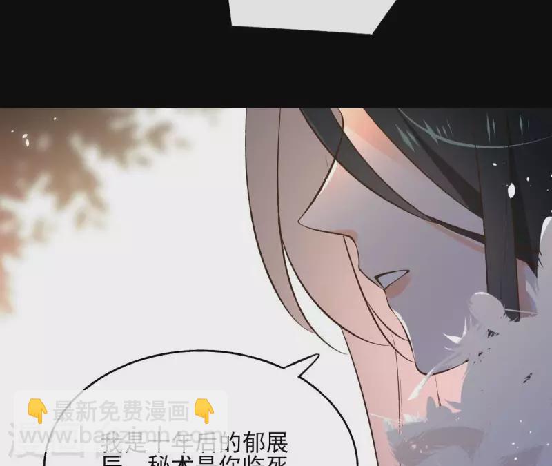 第123话 推波助澜6