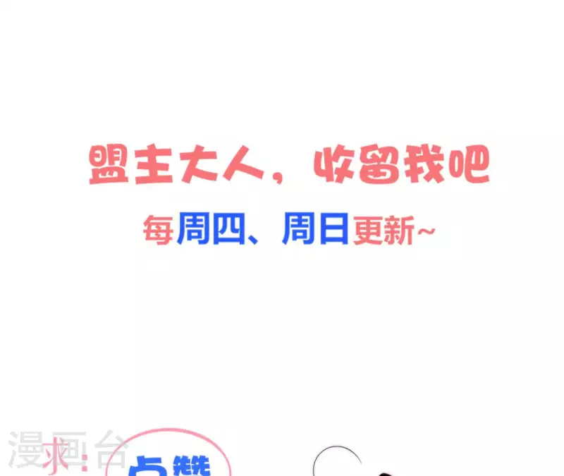 第123话 推波助澜61